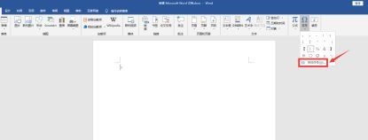 希腊数字怎么打出来