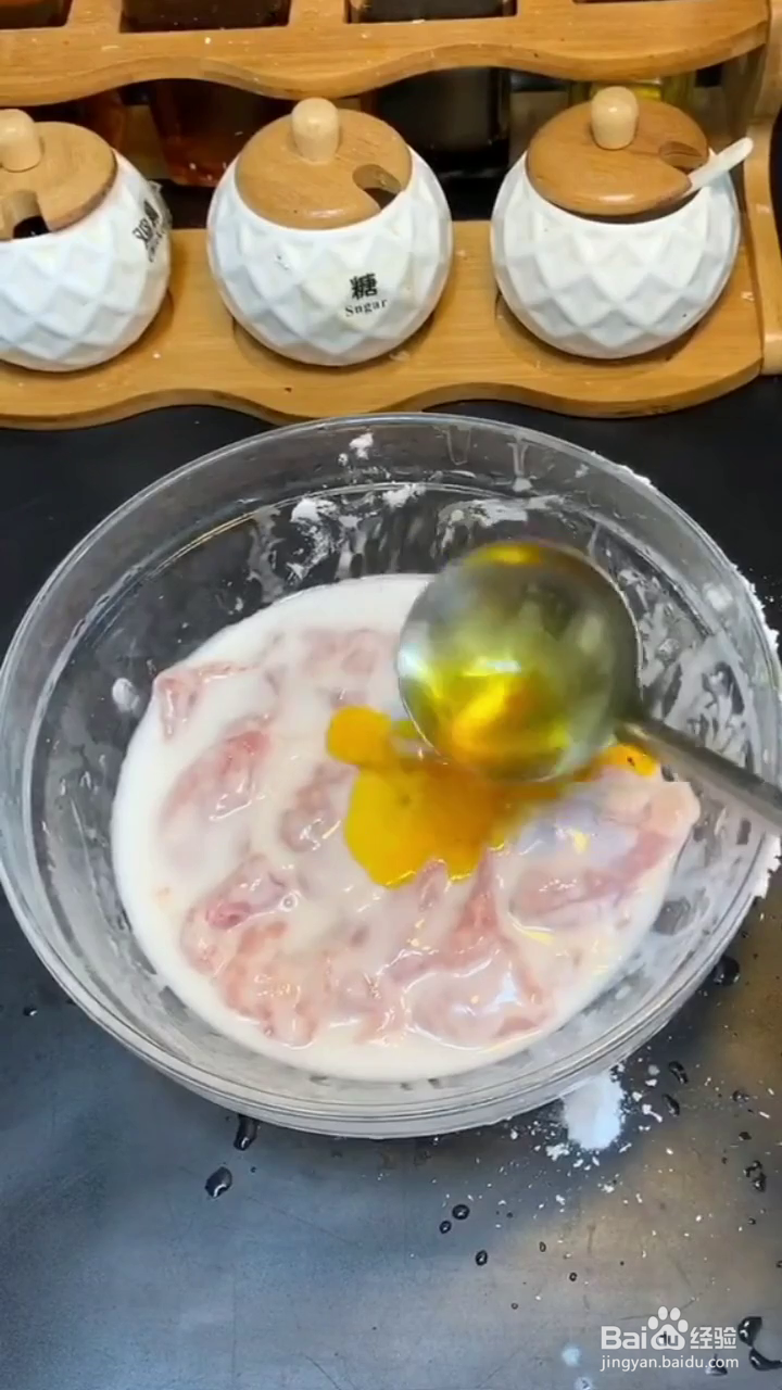 如何制作美味的锅包肉?
