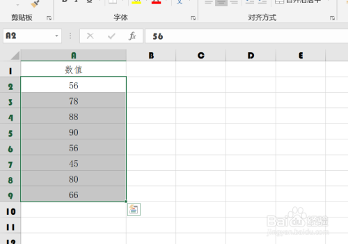 EXCEL中如何输入批量小数