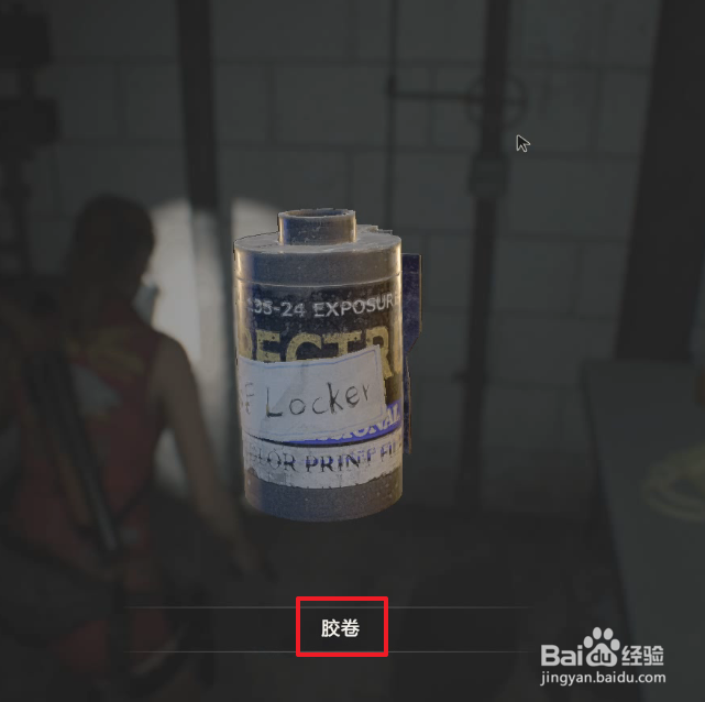 生化2重制版克莱尔里关攻略19:获得JMBHp3手枪