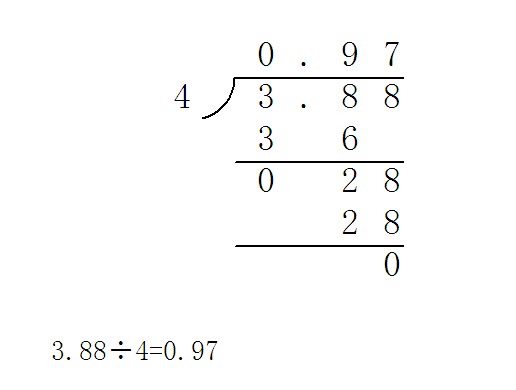 3.88÷4=？的竖式