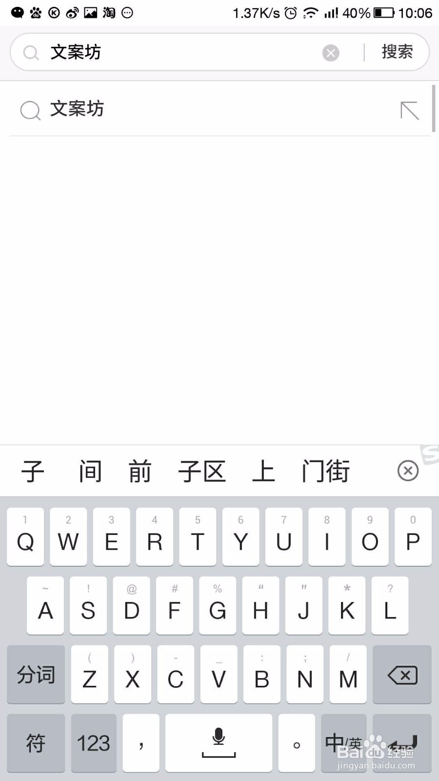 如何在百度里添加视频工坊