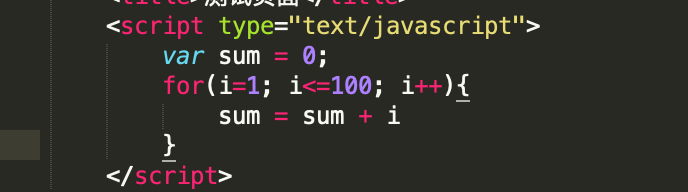 js如何求1加到100的和？