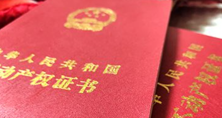 房产证上没有写老婆的名字但是办理房产证的时候为什么要去叫老婆