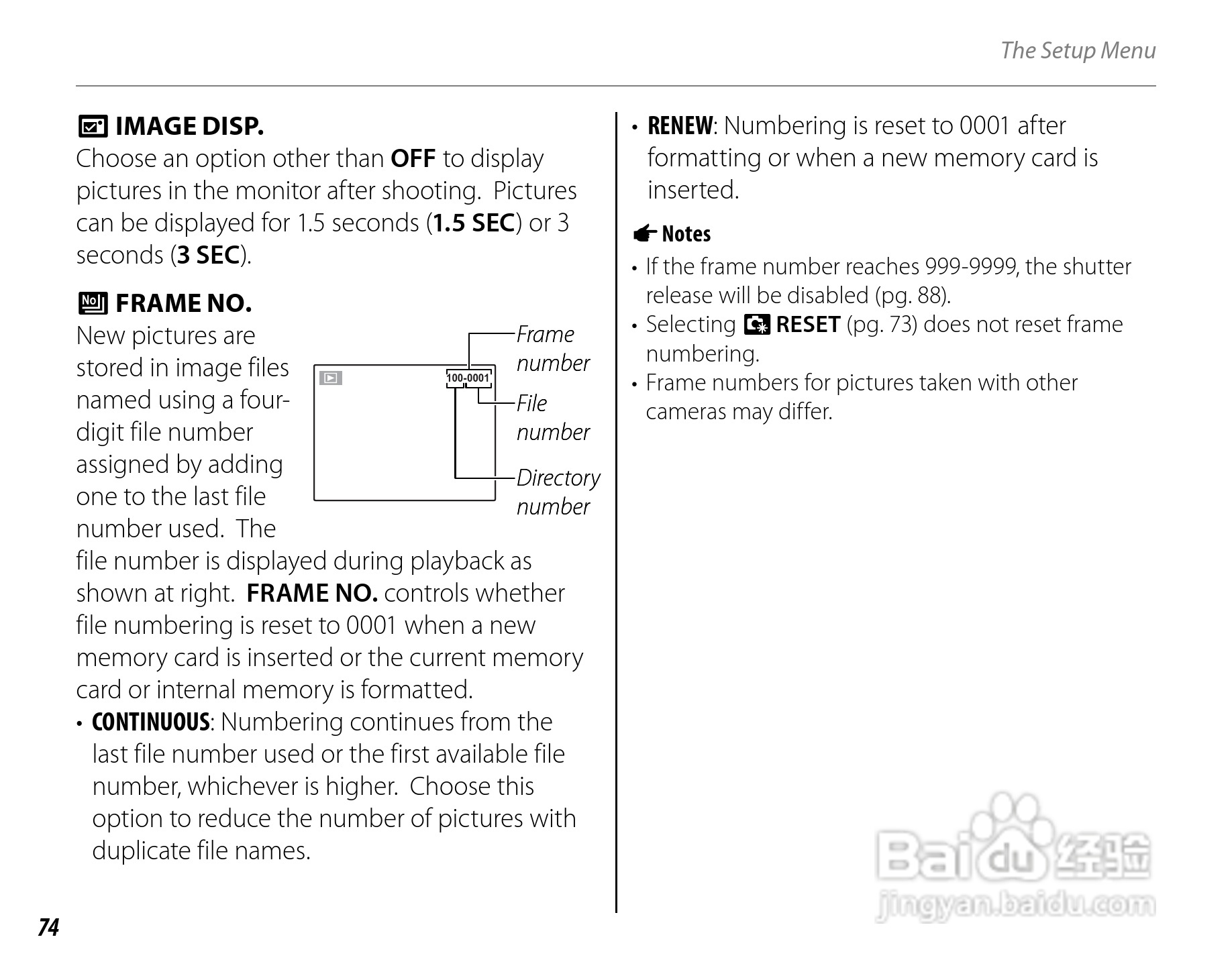 富士FinePix J27数码相机使用说明书:[8]