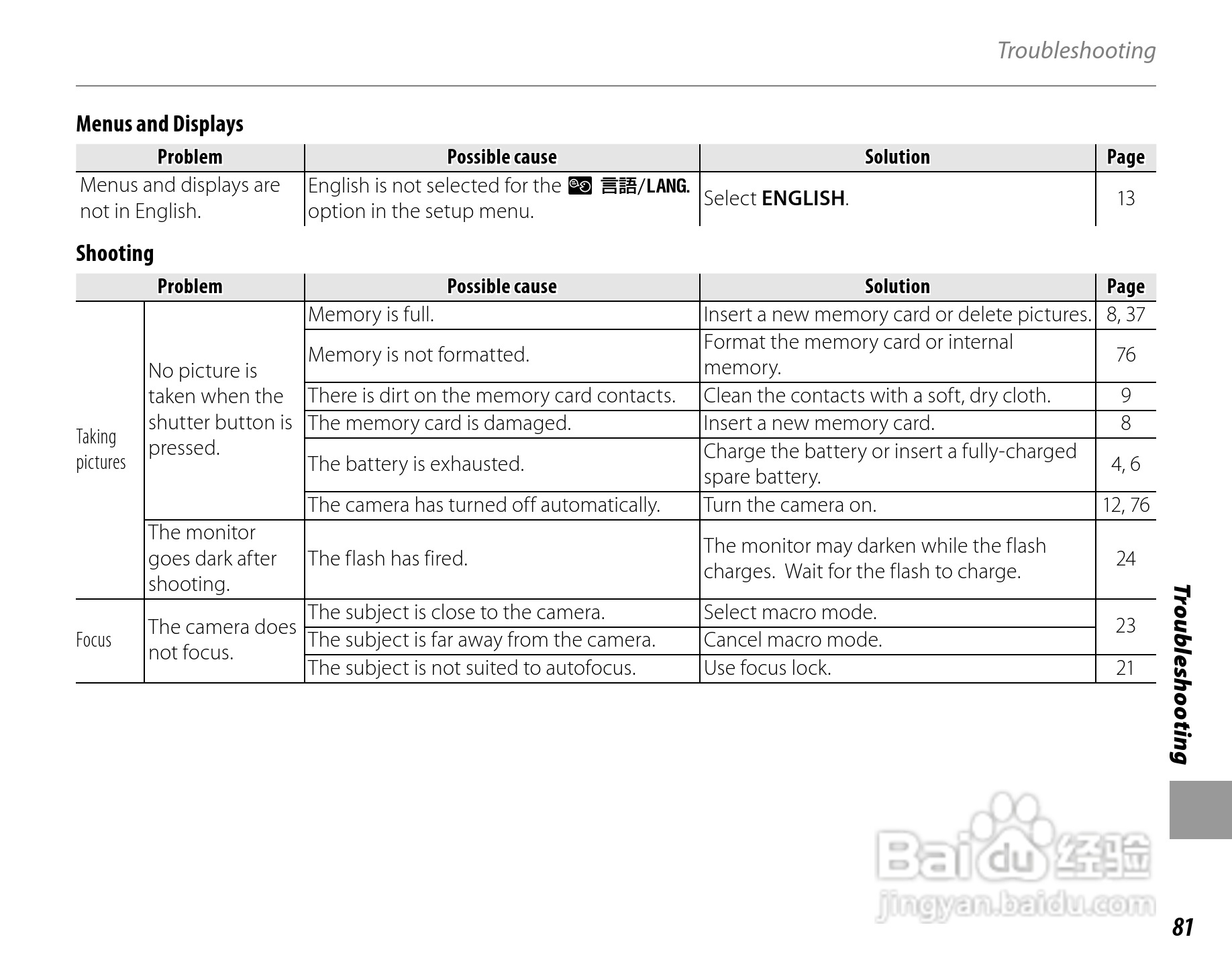 富士FinePix J27数码相机使用说明书:[9]