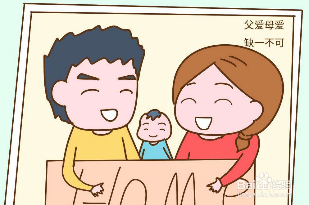 孩子不爱学习，这该怎么办呢？