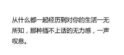 关于朋友关系变淡的个性签名说说或者是句子