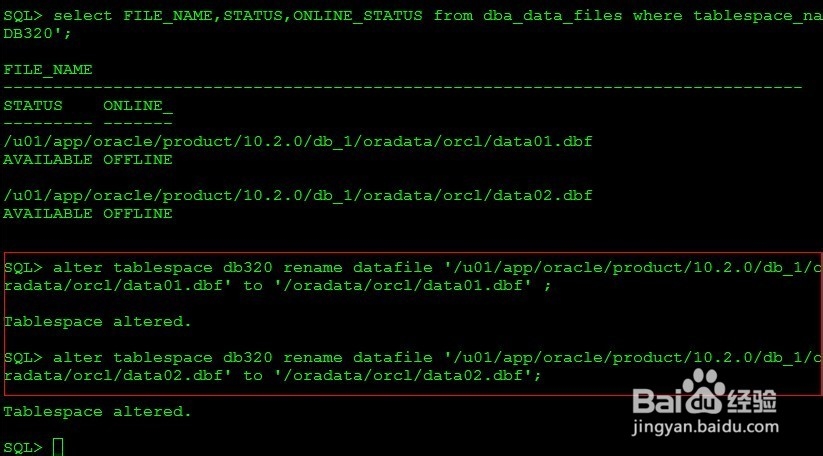 Oracle 数据文件转移：[1]表空间