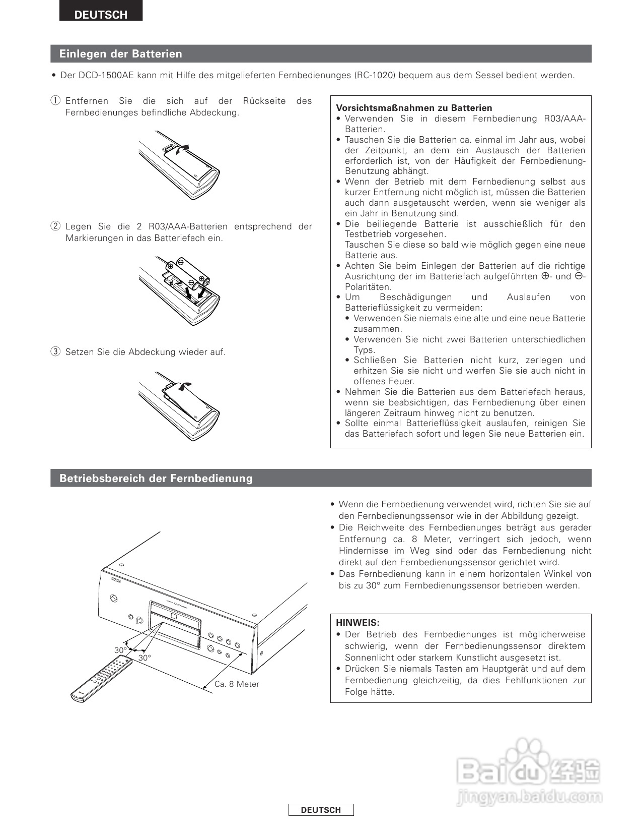 天龙DCD-1500AE 型CD播放器:[1]