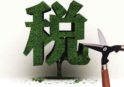 一般纳税人登记证中“经营方式”一栏应该怎样填写