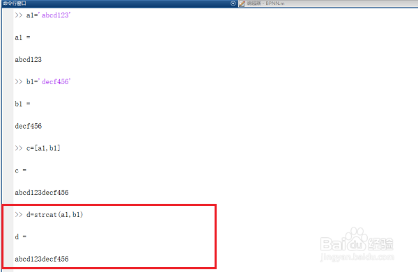 matlab怎么拼接字符串，拼接字符串的几种方法