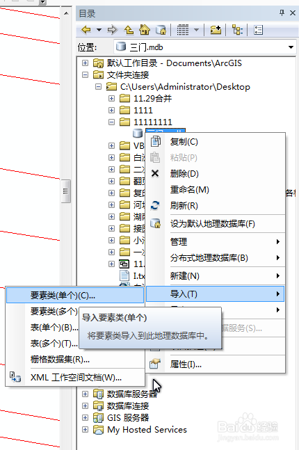 ArcGis 属性字段标注转CAD注记的方法