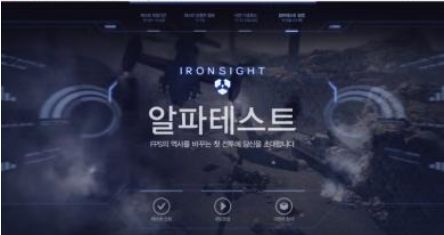 Ironsight怎么调中文 百度经验