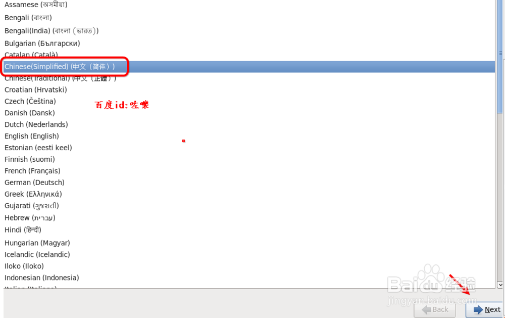 VMware 安装CentOS6.5 x64位全过程