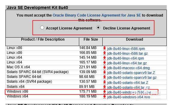 Java SDK 安装