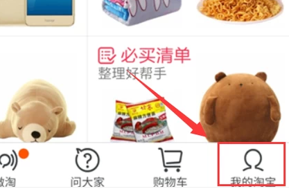 淘宝中延迟收货是什么意思