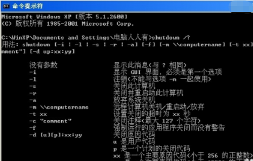 华为电脑运行在哪里找