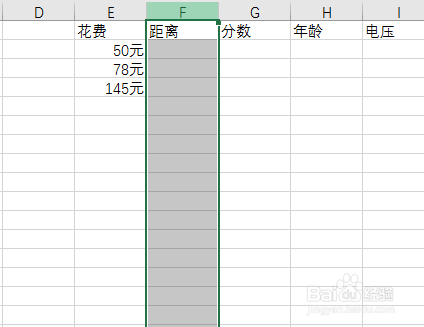 Excel中快速给数据添加单位