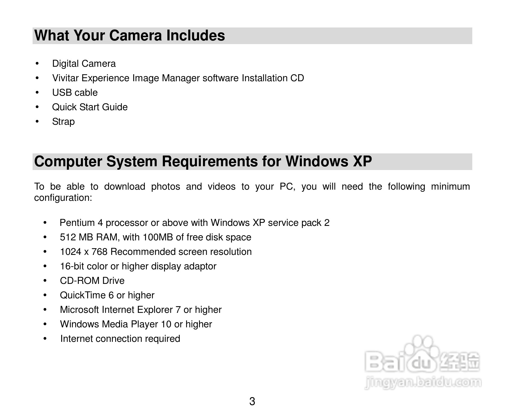 威达ViviCam 8690数码相机使用说明书:[1]