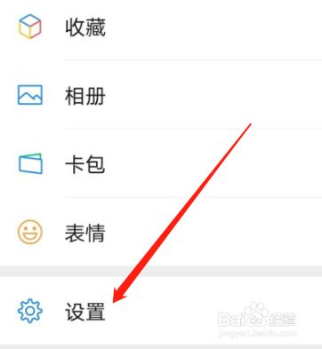 微信铃声音量大小怎么调