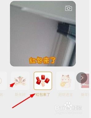 微信拜年表情红包怎么发?怎么录制表情的方法