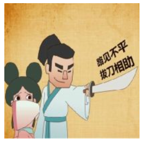 灯谜,梅花鹿看美女的胸打一成语