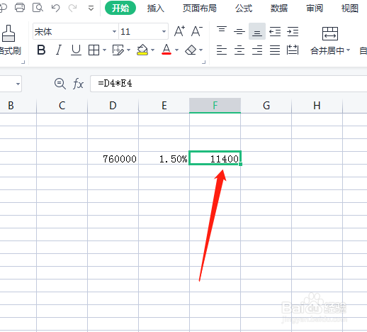76万的1.5%怎么用EXCEL计算