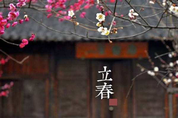 二十四节气属于春天的有哪些
