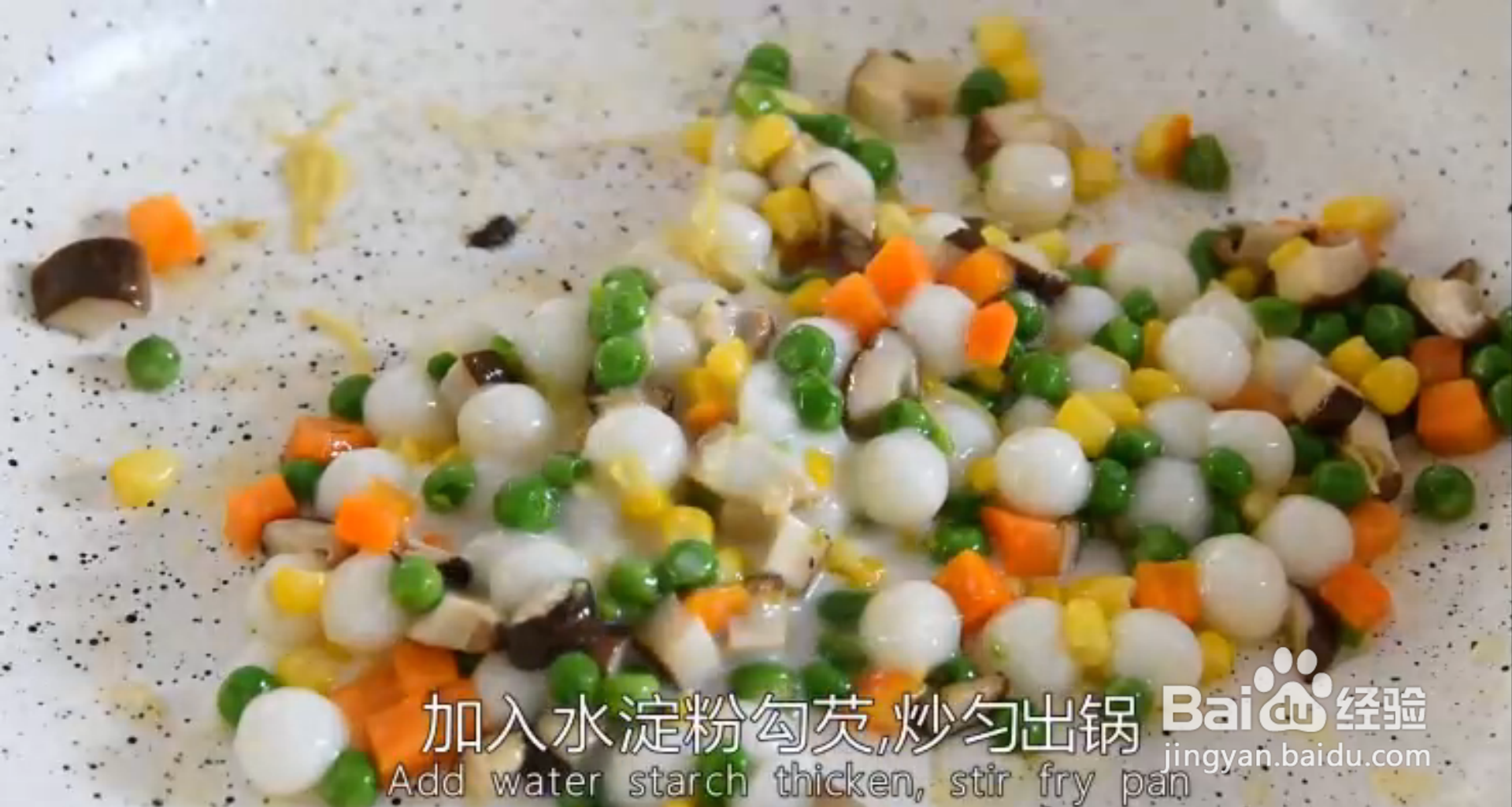 如何做金玉满堂