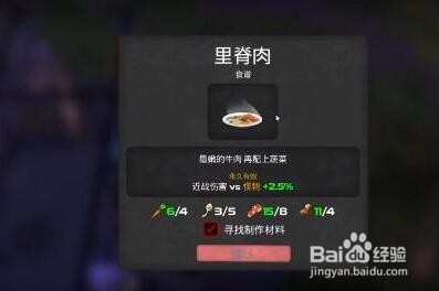 我的水世界求生无尽垃圾任务攻略