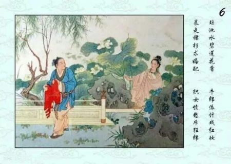 牛郎织女的连环画怎么画