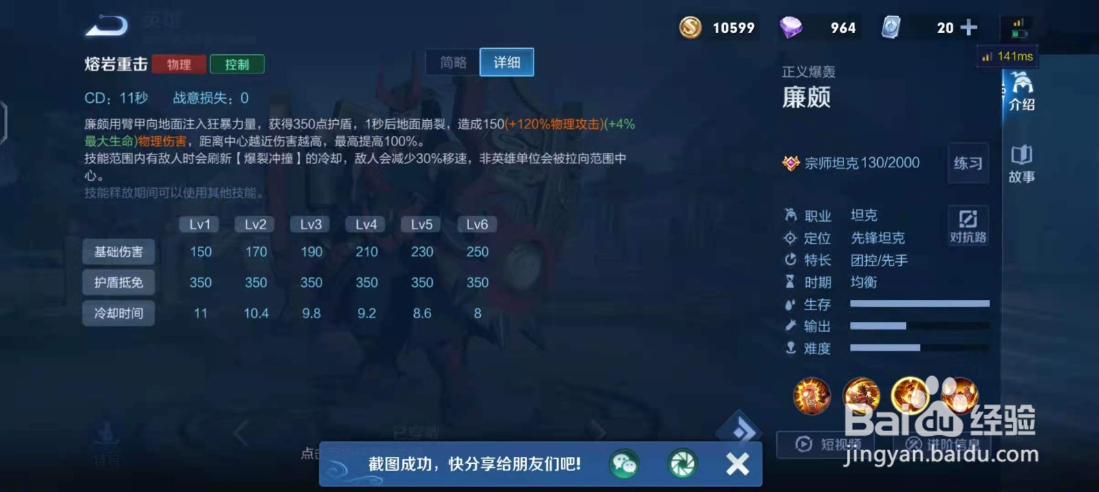 王者荣耀适合单排上分的英雄(攻略）