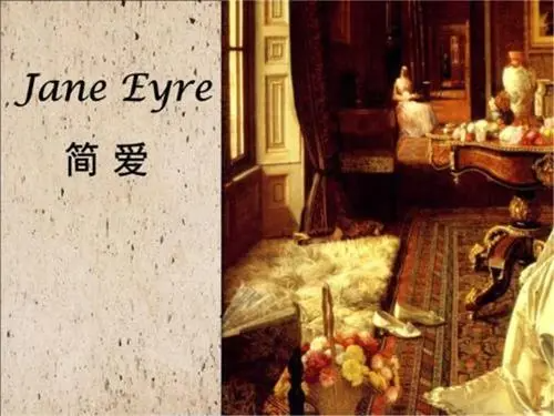简爱生活的四个地方是什么