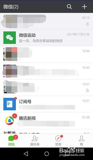 微信上聊天的表情包在哪下载？