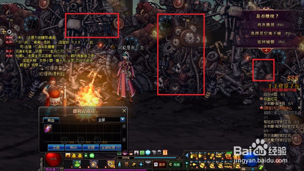 dnf《崇拜偶像》任务怎么做