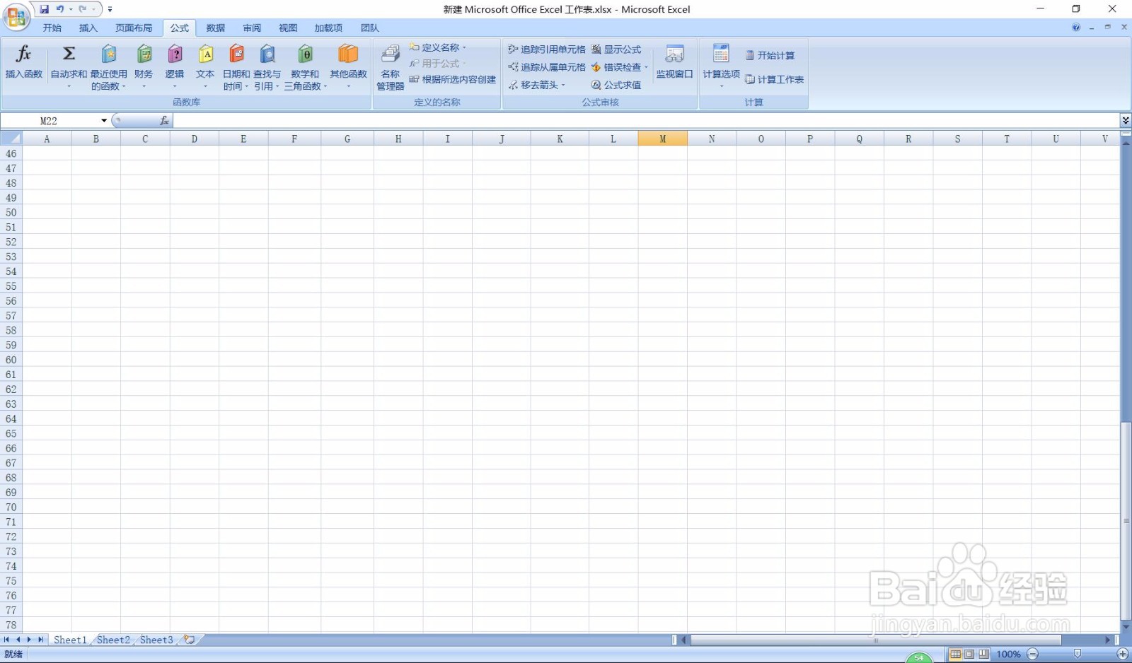 Excel技巧(38)——快速调整最适合列宽