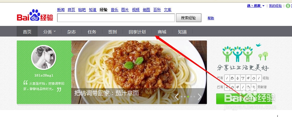 怎样在浏览器下调整css样式