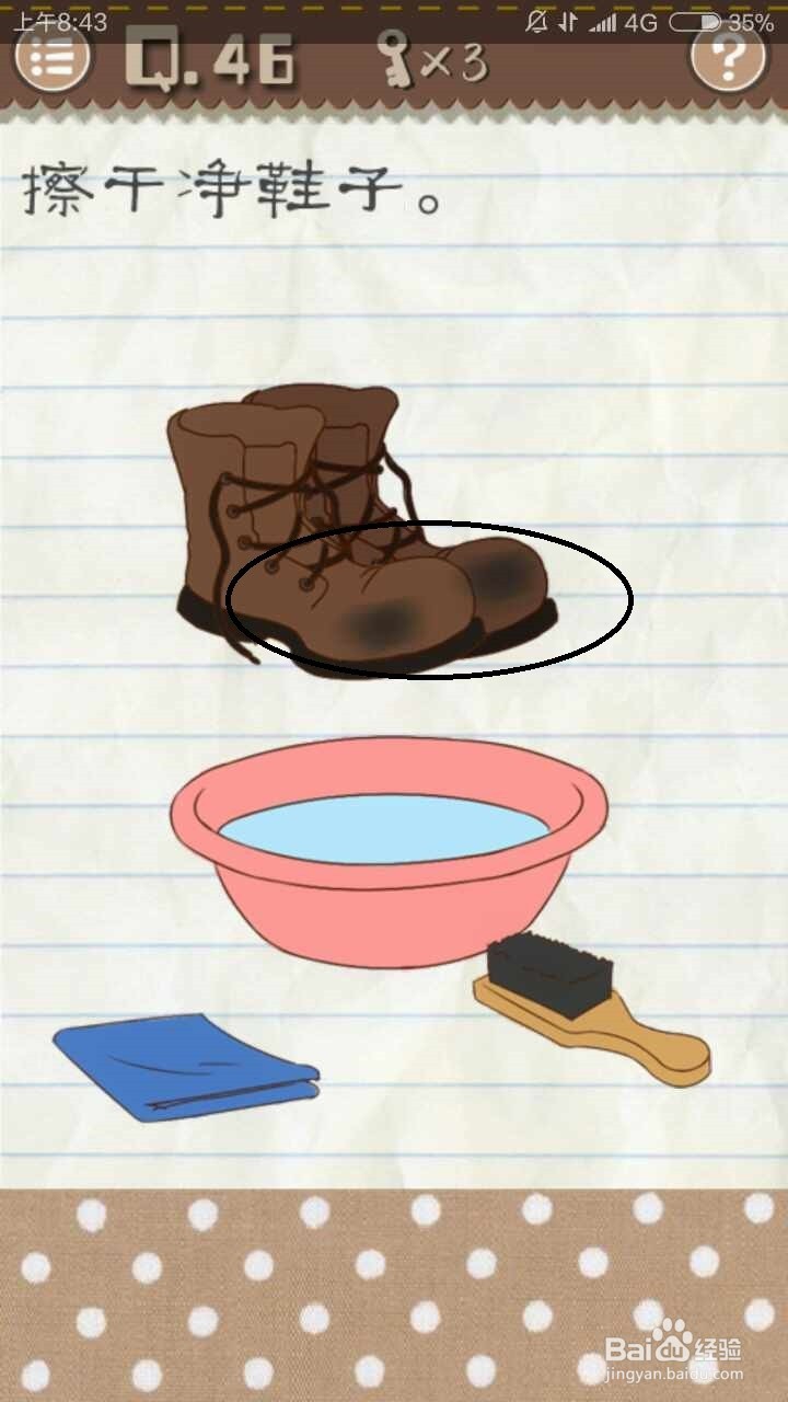 最囧游戏2通关攻略41~50