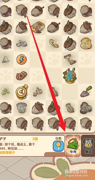 乐缤纷庄园怎么增加仓库空间