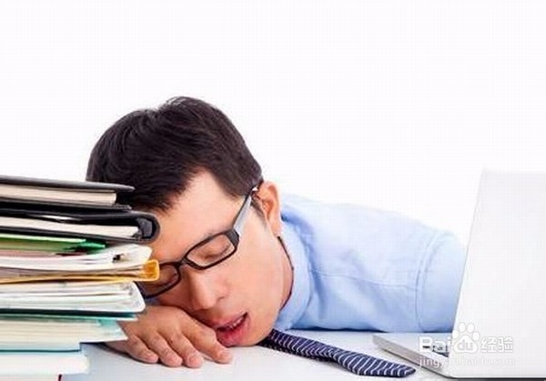 如何避免过度劳累