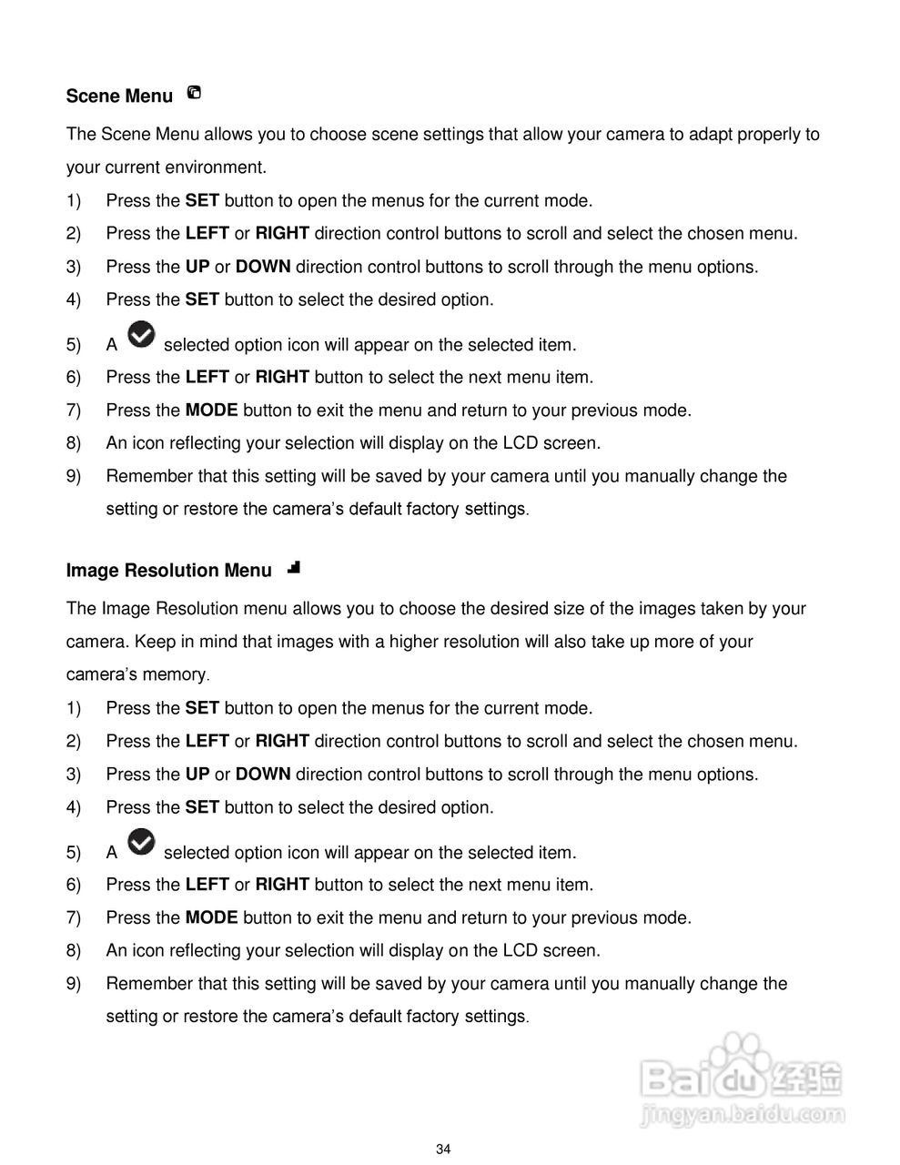 威达ViviCam T532数码相机使用说明书:[4]