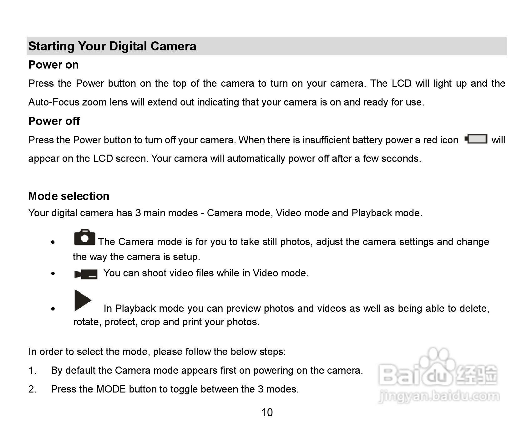 威达ViviCam 8324数码相机使用说明书:[2]