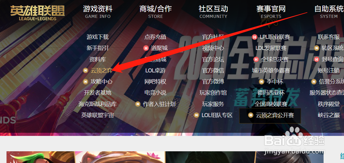 云顶巴德木灵作用