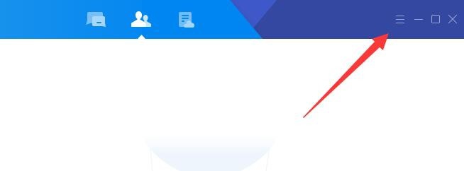 如何更改TIM下载群文件的文件夹位置