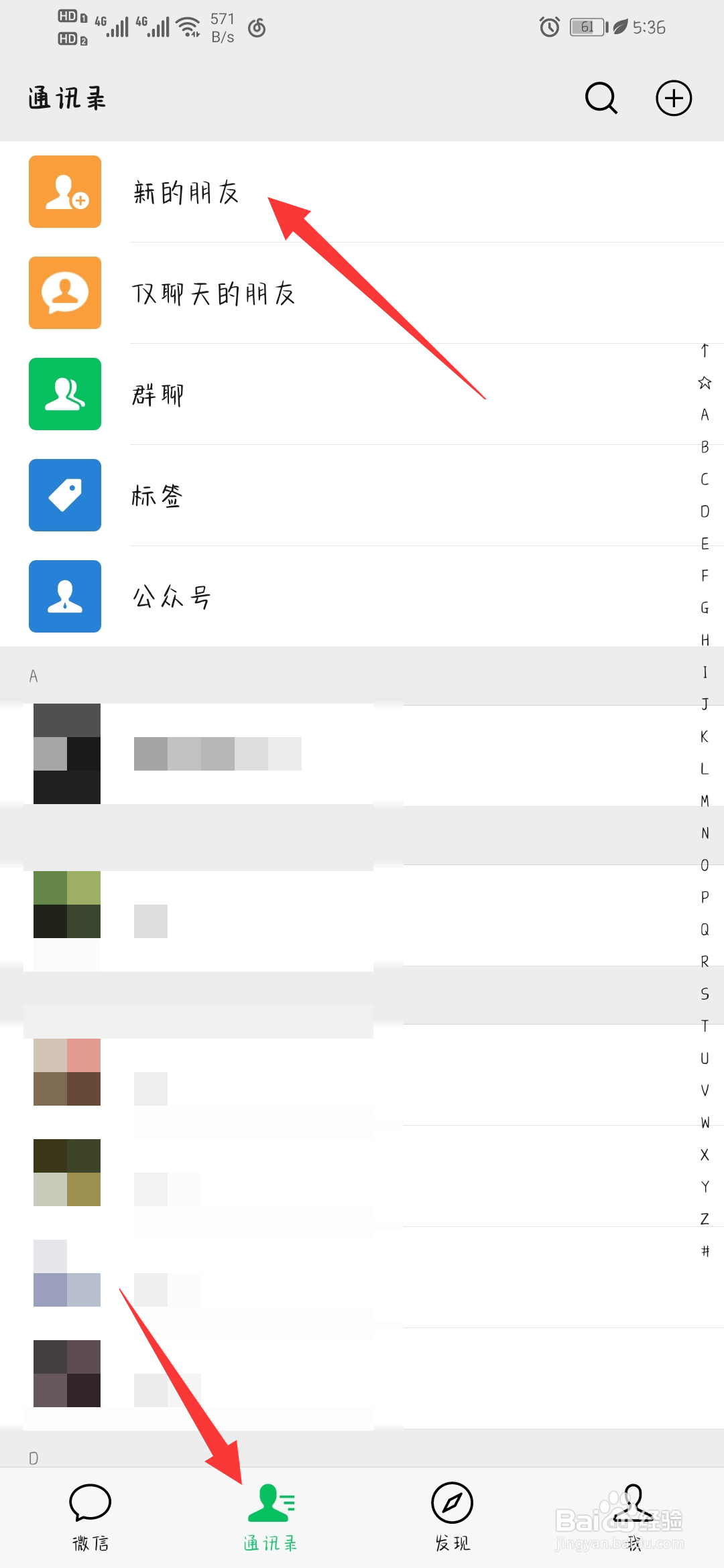 验证消息是怎么加的我