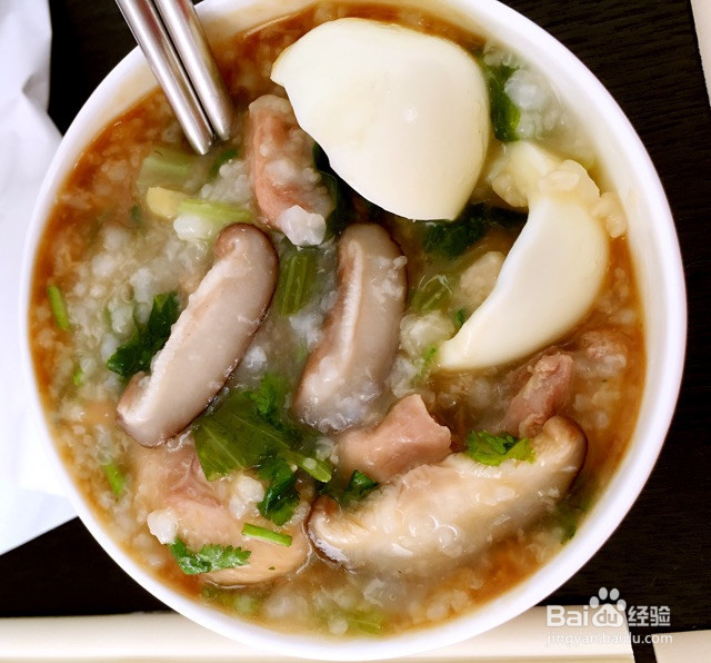 香菇鸡肉蔬菜粥的做法