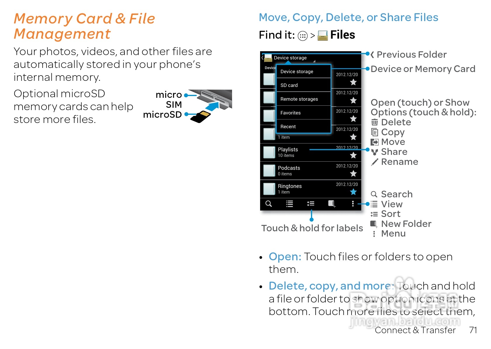 摩托罗拉 ATRIX HD(Android v4.1 Jelly Bean)手机说明:[8]