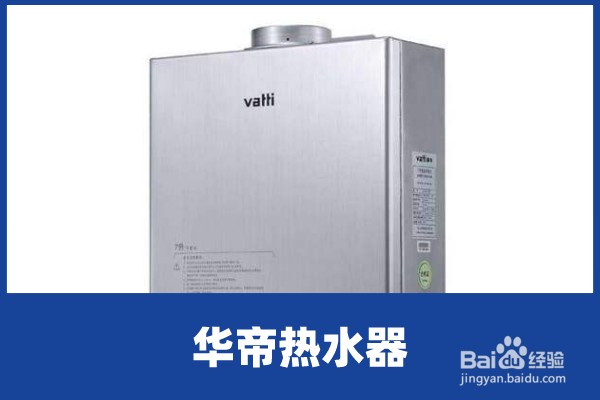 热水器打不着火咋办？教你排查