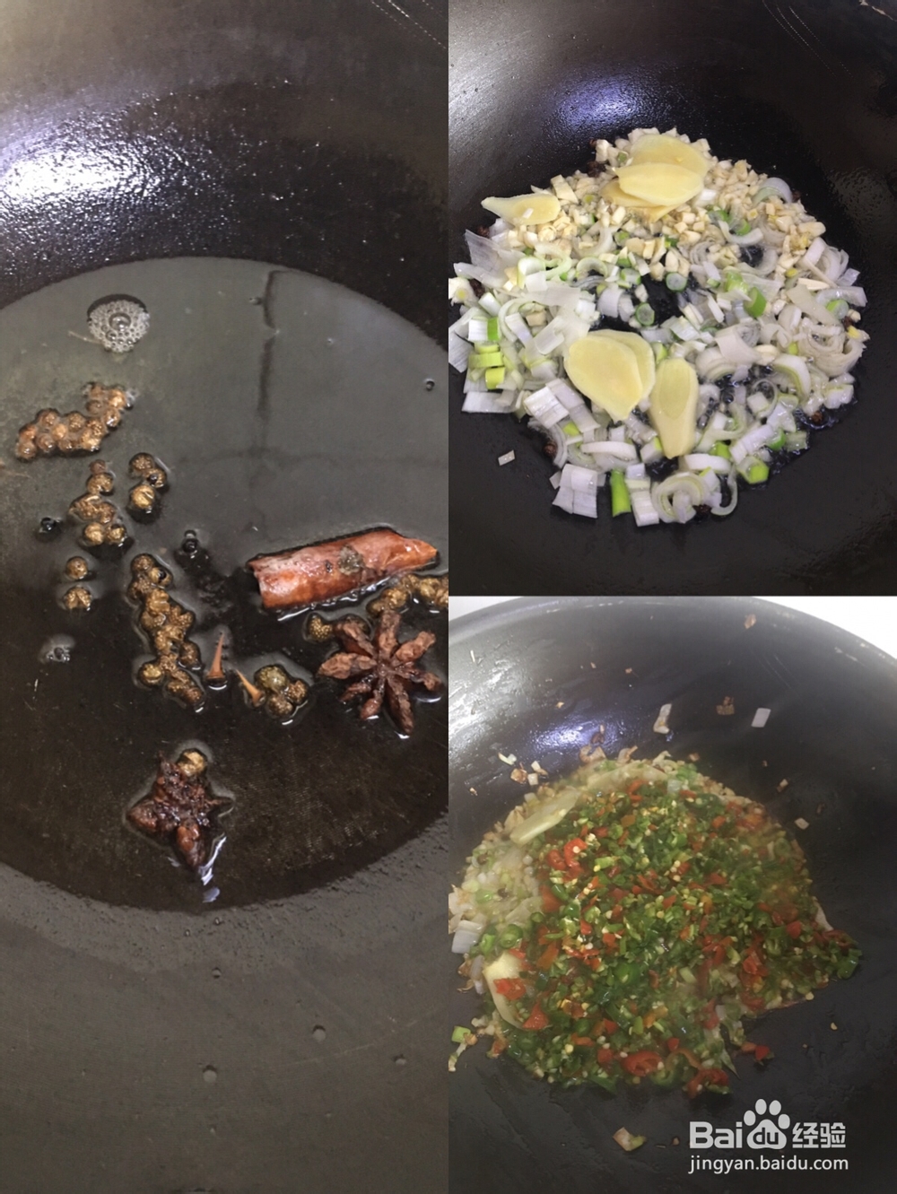 剁椒鱼头海鲜美食教程